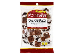 まごころ満彩 ひとくちチョコ 商品写真