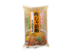 田中食品 肉じゃが用こんにゃく