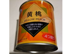 天漬 黄桃