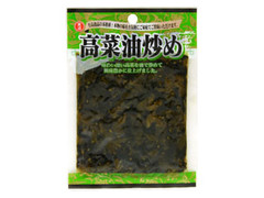 天漬 高菜油炒め 商品写真