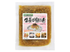 天漬 生姜ご飯の素 商品写真