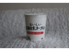 タカハシ乳業 おいしい低脂肪乳ヨーグルト 商品写真