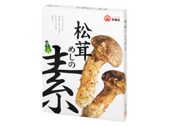 宝食品 松茸めしの素 商品写真