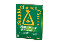 宝食品 讃岐コーチンチキンカレー 商品写真