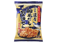 大丸製菓 魚介系濃厚 和風だし醤油せん 商品写真