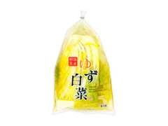 高山食品 ゆず白菜 商品写真