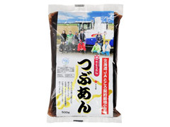 さくらあん 北海道JAところ契約栽培小豆使用つぶあん 袋500g