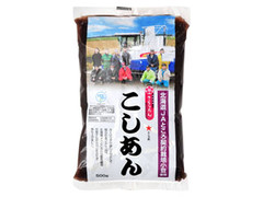 さくらあん 北海道JAところ契約栽培小豆使用こしあん 袋500g