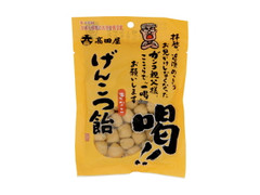 高田屋製菓 げんこつ飴 きな粉