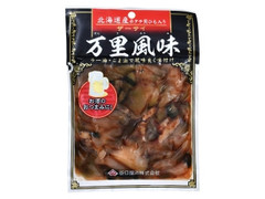 万里風味 袋150g