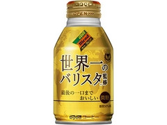 Dydo ダイドーブレンド 微糖 世界一のバリスタ監修 缶260g