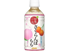 DyDo 和果ごこち さくらんぼもも ペット350ml