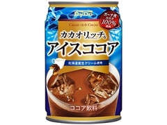 DyDo カカオリッチなアイスココア 商品写真