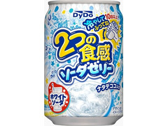 DyDo 2つの食感ソーダゼリー ホワイトソーダ 商品写真