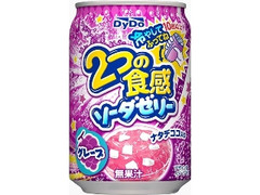 2つの食感ソーダゼリー グレープ 缶280g