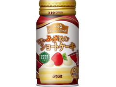 DyDo コクGrand time ふって飲む甘美なショートケーキ 商品写真