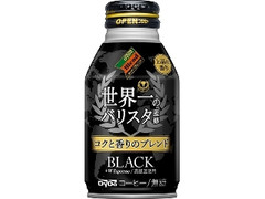 ダイドーブレンド コクと香りのブレンド BLACK 世界一のバリスタ監修 缶275g