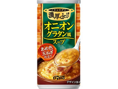 DyDo 濃厚デリ オニオングラタン風スープ 商品写真