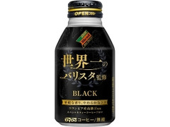 ダイドーブレンド ブラック 世界一のバリスタ監修 缶275g