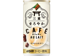 DyDo ダイドーブレンド 三重まろやかカフェオレ 商品写真