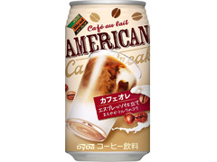 DyDo ダイドーブレンド アメリカンカフェオレ 商品写真