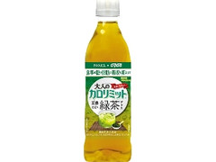 DyDo 大人のカロリミット 玉露仕立て緑茶プラス ペット500ml