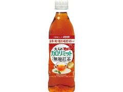  ペット500ml