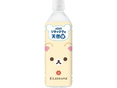  ペット500ml