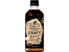 ダイドーブレンド クラフト ブラック 世界一のバリスタ監修 ペット520ml