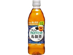  ペット500ml