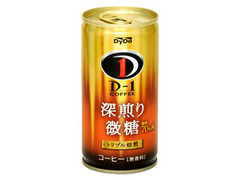 DyDo D‐1 COFFEE 深煎り微糖 糖類70％減 商品写真