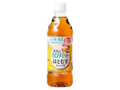  ペット500ml