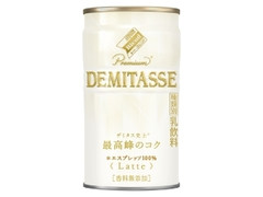 ダイドーブレンドプレミアム デミタスラテ エスプレッソ100％ 缶150g