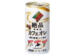 ブレンド 絶品カフェオレ 缶185g