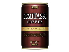 DyDo デミタスコーヒー 商品写真