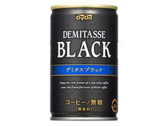 DyDo デミタスブラック