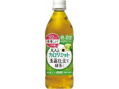 DyDo 大人のカロリミット 玉露仕立て緑茶プラス ペット500ml