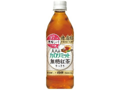 DyDo 大人のカロリミット すっきり無糖紅茶 ペット500ml