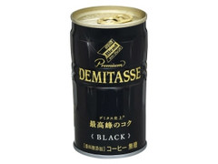 DyDo ダイドーブレンド プレミアム デミタスコーヒー ブラック 商品写真