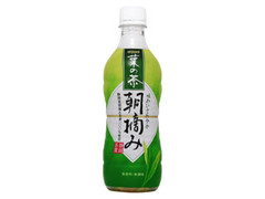  ペット450ml