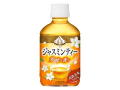 DyDo 贅沢香茶 ジャスミンティー ペット280ml