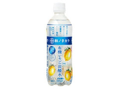 DyDo 和ノチカラ 有機レモン使用炭酸水 商品写真