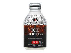 DyDo D‐1 COFFEE アイスコーヒー 微糖 糖類45％減 商品写真