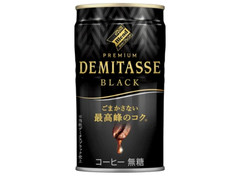 DyDo ダイドーブレンドプレミアム デミタスブラック 商品写真