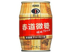 DyDo D‐1 COFFEE 赤道微糖 樽 糖類70％減 商品写真