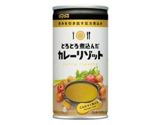 DyDo とろとろ煮込んだ カレーリゾット 商品写真