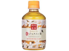 DyDo 聘珍茶寮 温ジャスミン茶 ペット280ml