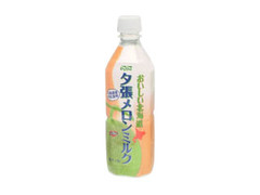  ペット500ml