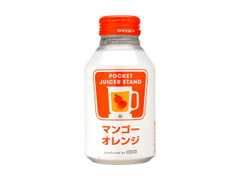 DyDo POCKET JUICER STAND マンゴーオレンジ 商品写真