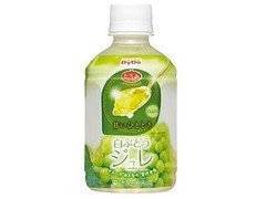 DyDo 甘いひととき 白ぶどうジュレ ペット280ml